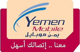 يمن موبايل