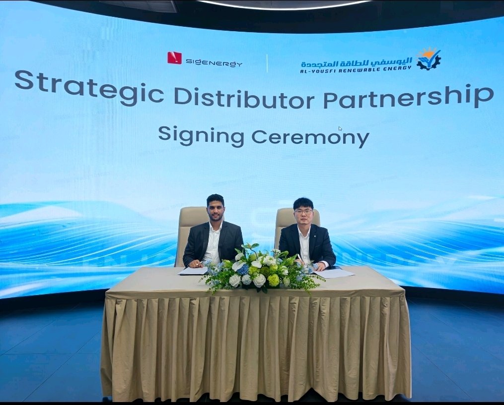 alyousifi and sigen energy sign strategic partnership agreement